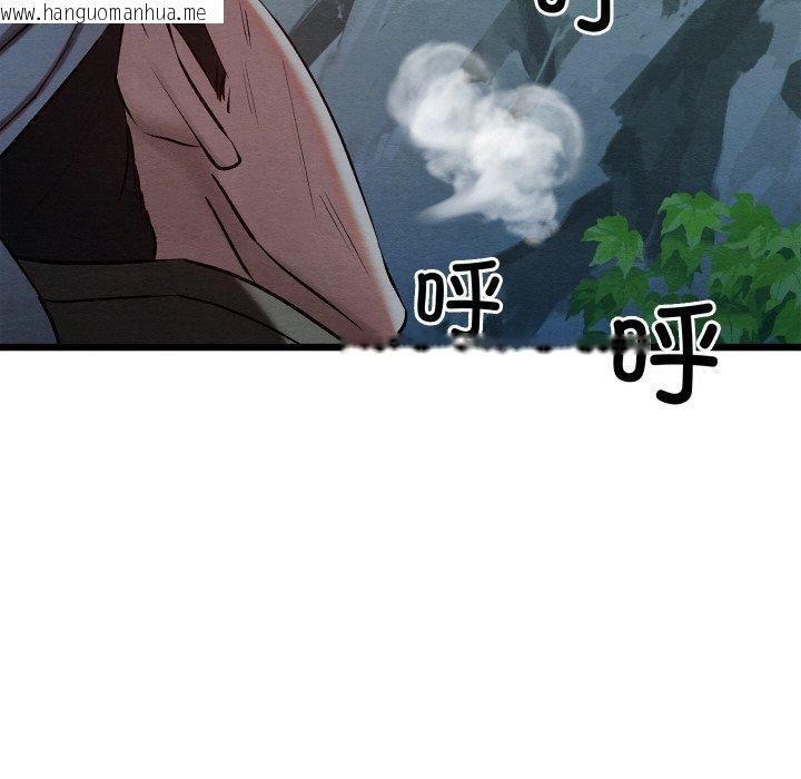 韩国漫画亲密宝鉴韩漫_亲密宝鉴-第18话在线免费阅读-韩国漫画-第49张图片