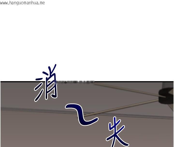 韩国漫画玩转学姐韩漫_玩转学姐-第61话-收复原属校霸销魂鲍在线免费阅读-韩国漫画-第155张图片