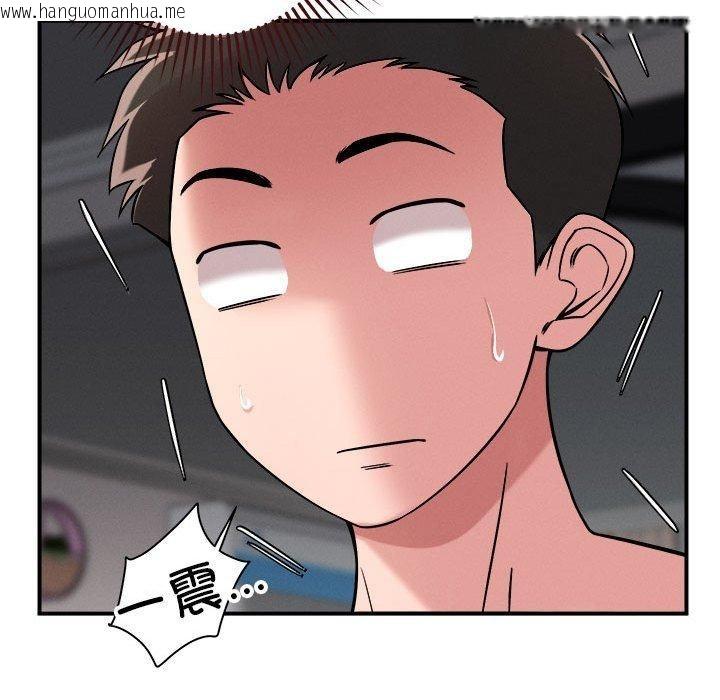 韩国漫画恋人未满韩漫_恋人未满-第46话在线免费阅读-韩国漫画-第71张图片