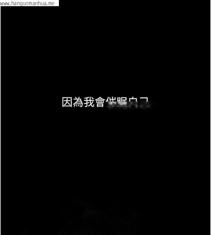 韩国漫画堕落物语2韩漫_堕落物语2-第7话-与姐夫的专属暗号在线免费阅读-韩国漫画-第59张图片