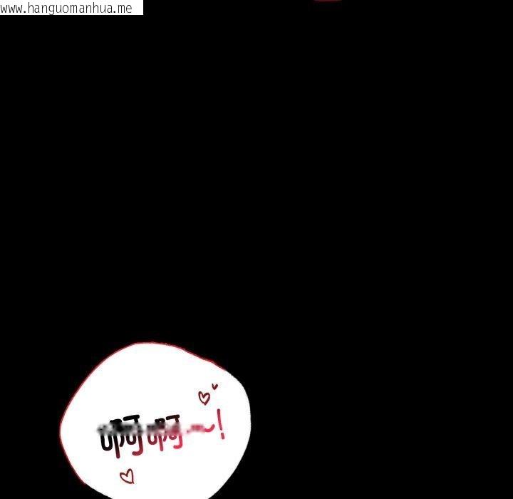 韩国漫画完美妻子的背叛/背叛的开始韩漫_完美妻子的背叛/背叛的开始-第72话在线免费阅读-韩国漫画-第44张图片