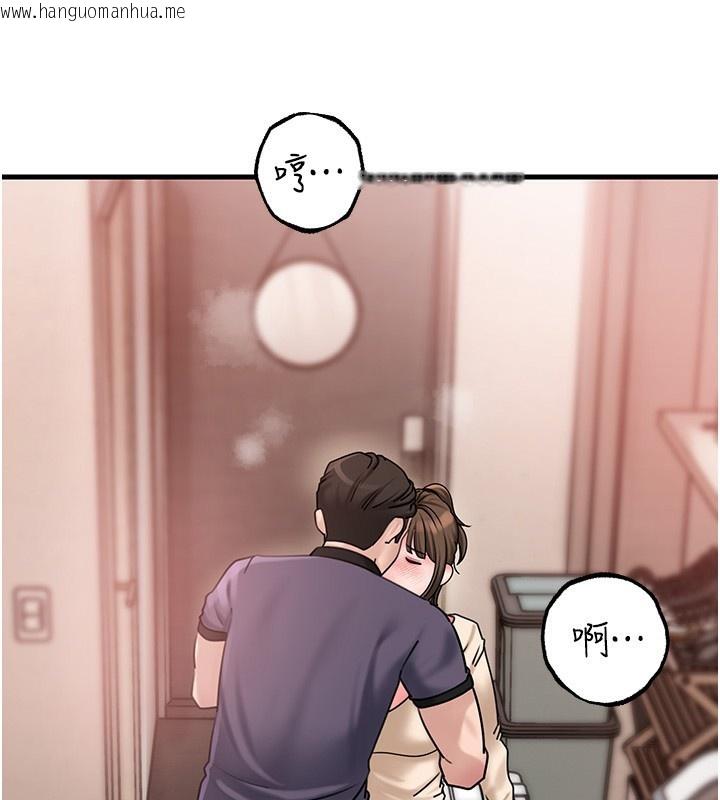 韩国漫画岳母为何那样韩漫_岳母为何那样-第51话-享受别人意淫的眼神在线免费阅读-韩国漫画-第32张图片