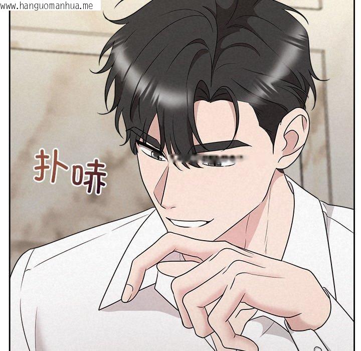 韩国漫画被吞噬的夜韩漫_被吞噬的夜-第34话在线免费阅读-韩国漫画-第62张图片