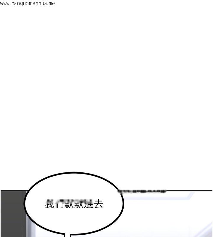 韩国漫画熟女交换计划韩漫_熟女交换计划-第18话-把继母献出去的大胆计划在线免费阅读-韩国漫画-第216张图片