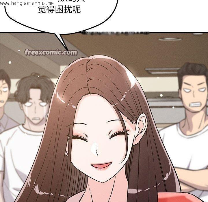 韩国漫画恋人未满韩漫_恋人未满-第46话在线免费阅读-韩国漫画-第120张图片