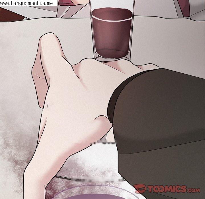韩国漫画被吞噬的夜韩漫_被吞噬的夜-第34话在线免费阅读-韩国漫画-第124张图片