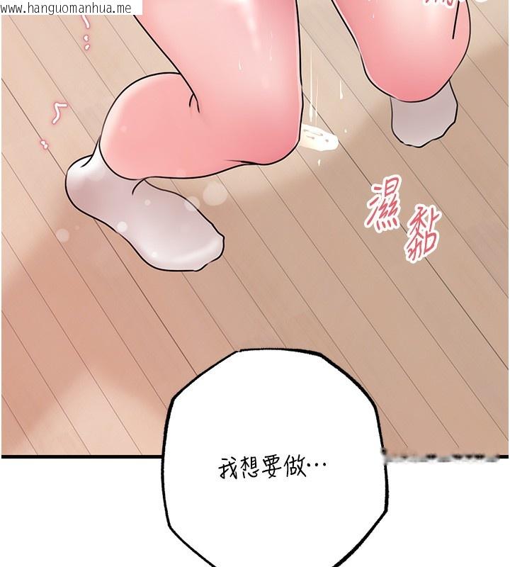韩国漫画岳母为何那样韩漫_岳母为何那样-第51话-享受别人意淫的眼神在线免费阅读-韩国漫画-第63张图片