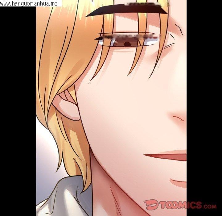 韩国漫画完美妻子的背叛/背叛的开始韩漫_完美妻子的背叛/背叛的开始-第72话在线免费阅读-韩国漫画-第39张图片