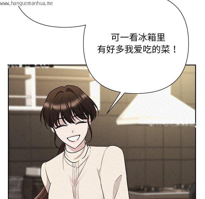 韩国漫画被吞噬的夜韩漫_被吞噬的夜-第34话在线免费阅读-韩国漫画-第23张图片