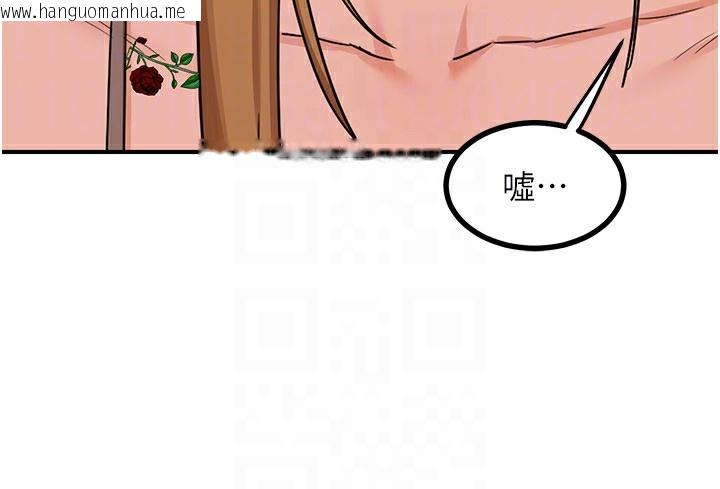 韩国漫画熟女交换计划韩漫_熟女交换计划-第18话-把继母献出去的大胆计划在线免费阅读-韩国漫画-第151张图片
