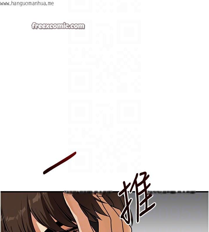韩国漫画玩转学姐韩漫_玩转学姐-第61话-收复原属校霸销魂鲍在线免费阅读-韩国漫画-第84张图片