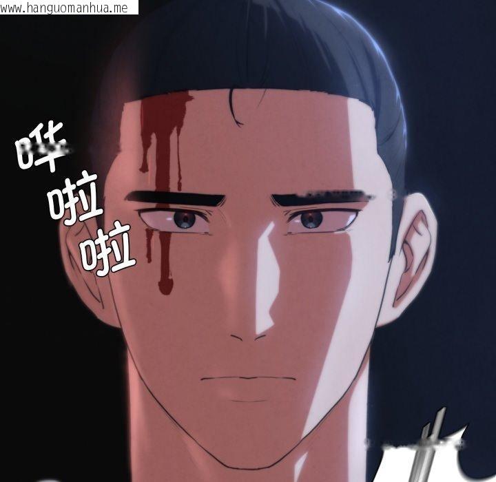 韩国漫画危险同学会韩漫_危险同学会-第65话在线免费阅读-韩国漫画-第101张图片