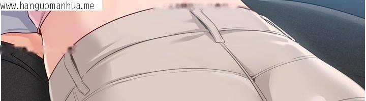 韩国漫画Set-up!排球少女韩漫_Set-up!排球少女-第45话-球员的巨乳服务在线免费阅读-韩国漫画-第24张图片