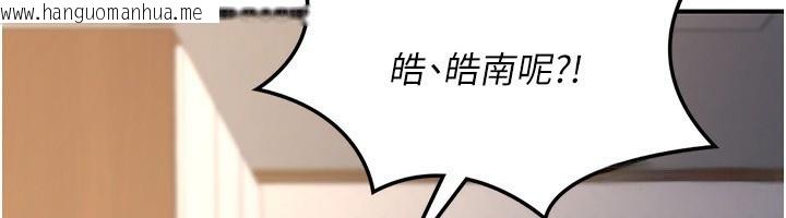 韩国漫画熟女交换计划韩漫_熟女交换计划-第18话-把继母献出去的大胆计划在线免费阅读-韩国漫画-第108张图片