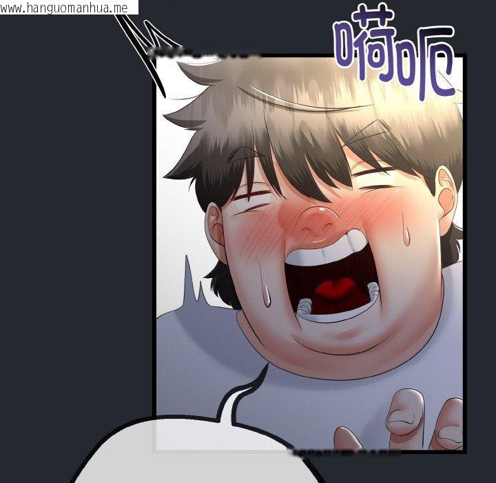 韩国漫画与初恋的意外同居韩漫_与初恋的意外同居-第14话在线免费阅读-韩国漫画-第85张图片