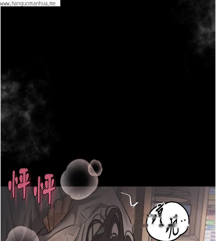 韩国漫画堕落物语2韩漫_堕落物语2-第7话-与姐夫的专属暗号在线免费阅读-韩国漫画-第109张图片
