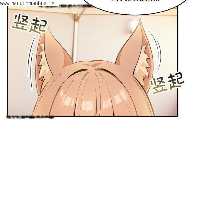 韩国漫画异世界骑士团长韩漫_异世界骑士团长-第16话在线免费阅读-韩国漫画-第157张图片