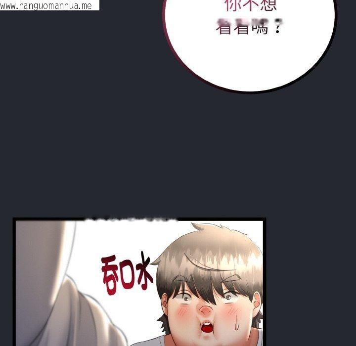 韩国漫画与初恋的意外同居韩漫_与初恋的意外同居-第14话在线免费阅读-韩国漫画-第66张图片