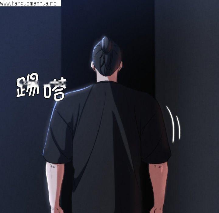 韩国漫画危险同学会韩漫_危险同学会-第65话在线免费阅读-韩国漫画-第90张图片
