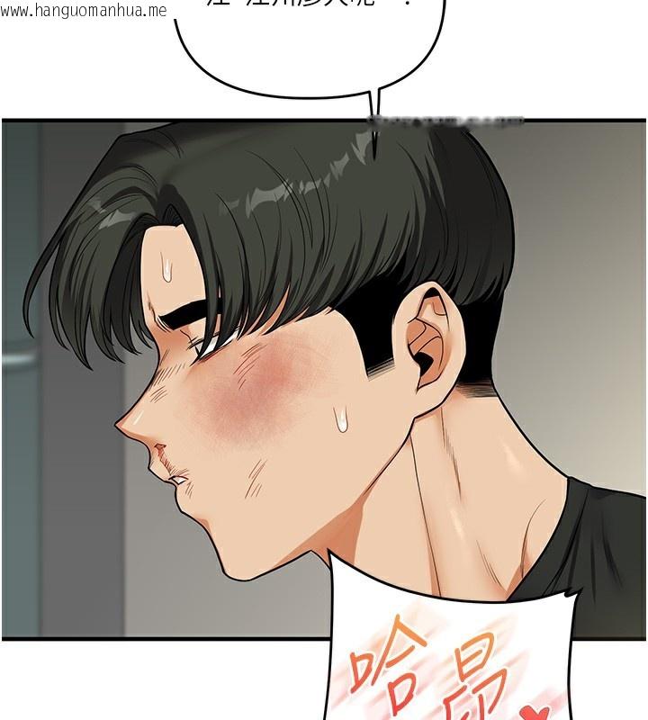 韩国漫画玩转学姐韩漫_玩转学姐-第61话-收复原属校霸销魂鲍在线免费阅读-韩国漫画-第129张图片