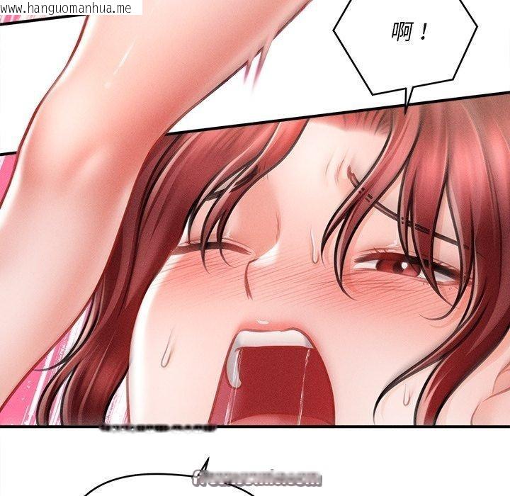 韩国漫画会长家的小儿子韩漫_会长家的小儿子-第13话在线免费阅读-韩国漫画-第42张图片