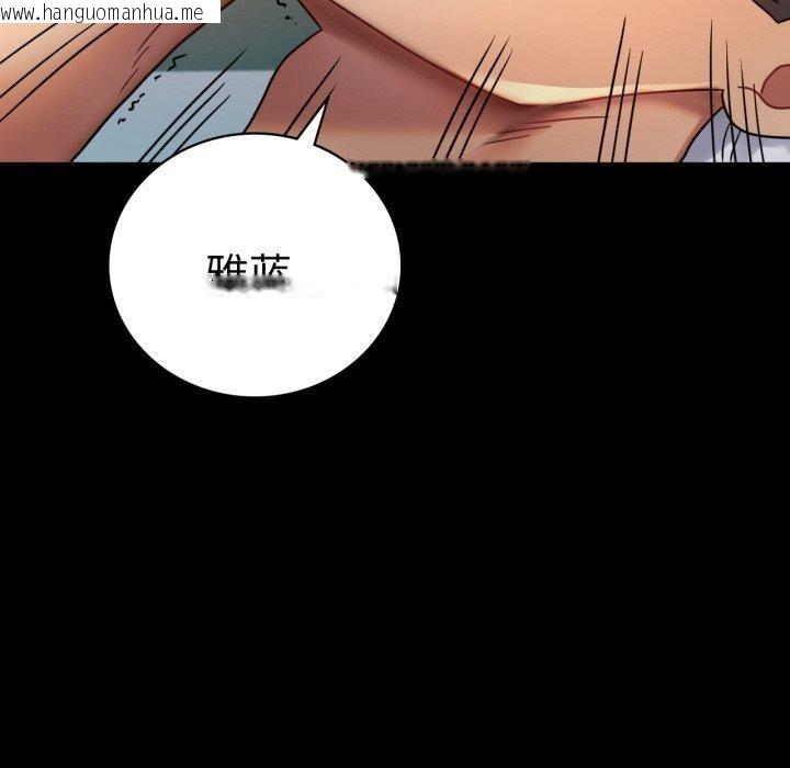 韩国漫画完美妻子的背叛/背叛的开始韩漫_完美妻子的背叛/背叛的开始-第72话在线免费阅读-韩国漫画-第24张图片