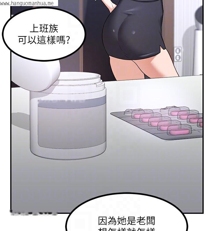 韩国漫画熟女交换计划韩漫_熟女交换计划-第18话-把继母献出去的大胆计划在线免费阅读-韩国漫画-第85张图片