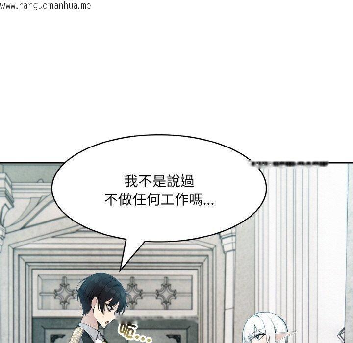 韩国漫画异世界骑士团长韩漫_异世界骑士团长-第16话在线免费阅读-韩国漫画-第13张图片