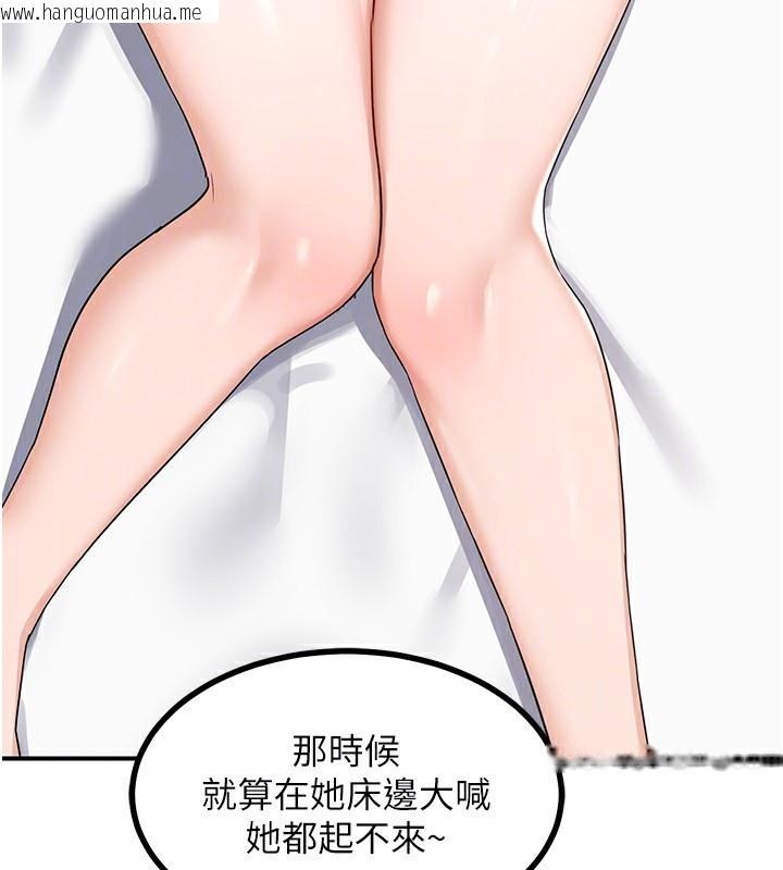 韩国漫画熟女交换计划韩漫_熟女交换计划-第18话-把继母献出去的大胆计划在线免费阅读-韩国漫画-第89张图片