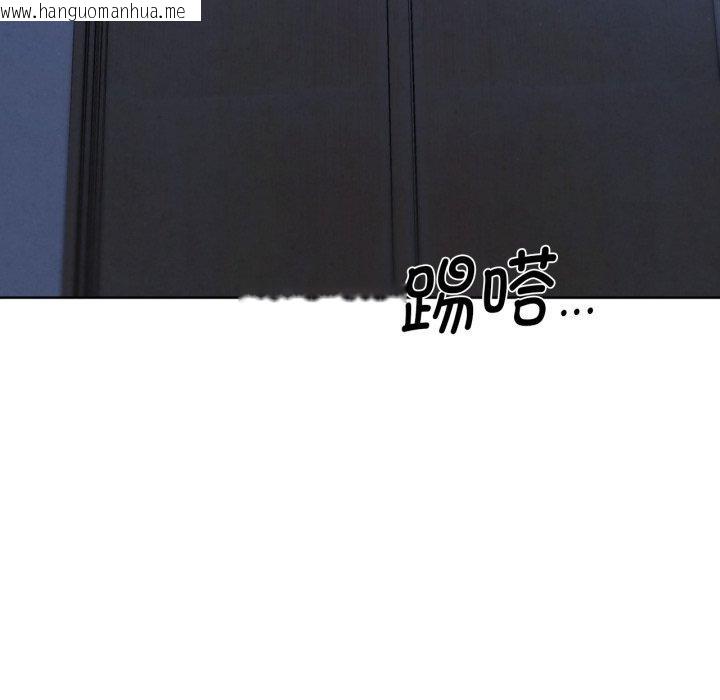 韩国漫画危险同学会韩漫_危险同学会-第65话在线免费阅读-韩国漫画-第149张图片