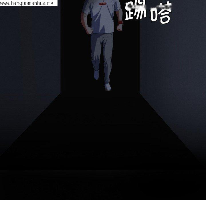 韩国漫画危险同学会韩漫_危险同学会-第65话在线免费阅读-韩国漫画-第86张图片