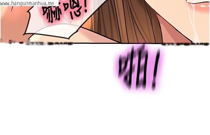 韩国漫画洞洞杂货店韩漫_洞洞杂货店-第127话-只有我能满足葛格!在线免费阅读-韩国漫画-第137张图片