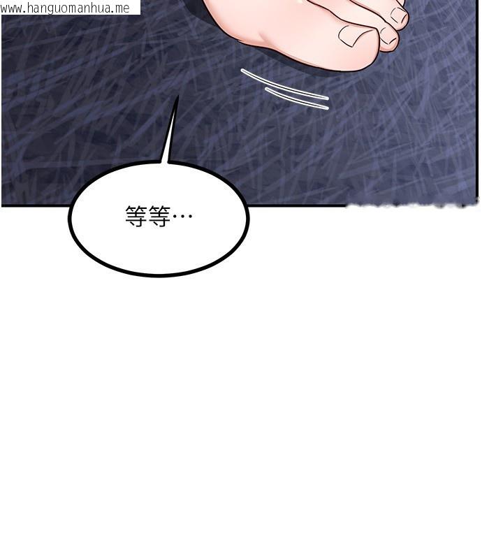 韩国漫画熟女交换计划韩漫_熟女交换计划-第18话-把继母献出去的大胆计划在线免费阅读-韩国漫画-第31张图片
