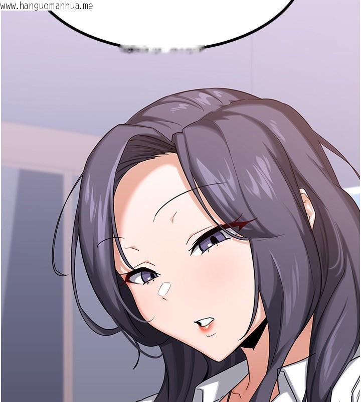 韩国漫画熟女交换计划韩漫_熟女交换计划-第18话-把继母献出去的大胆计划在线免费阅读-韩国漫画-第80张图片