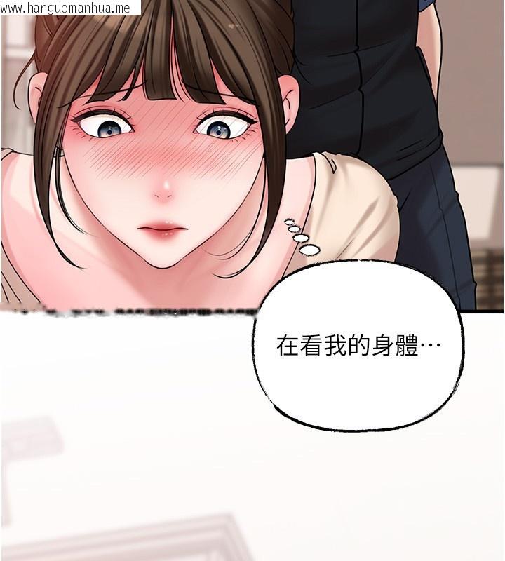 韩国漫画岳母为何那样韩漫_岳母为何那样-第51话-享受别人意淫的眼神在线免费阅读-韩国漫画-第113张图片