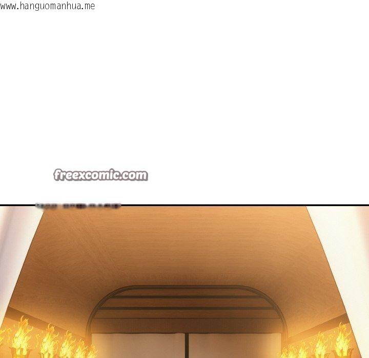 韩国漫画异世界骑士团长韩漫_异世界骑士团长-第16话在线免费阅读-韩国漫画-第98张图片