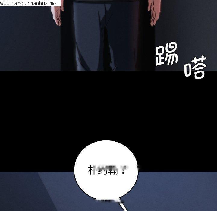 韩国漫画危险同学会韩漫_危险同学会-第65话在线免费阅读-韩国漫画-第91张图片