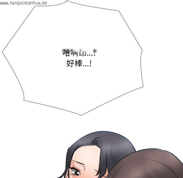 韩国漫画同事换换爱韩漫_同事换换爱-第214话在线免费阅读-韩国漫画-第73张图片