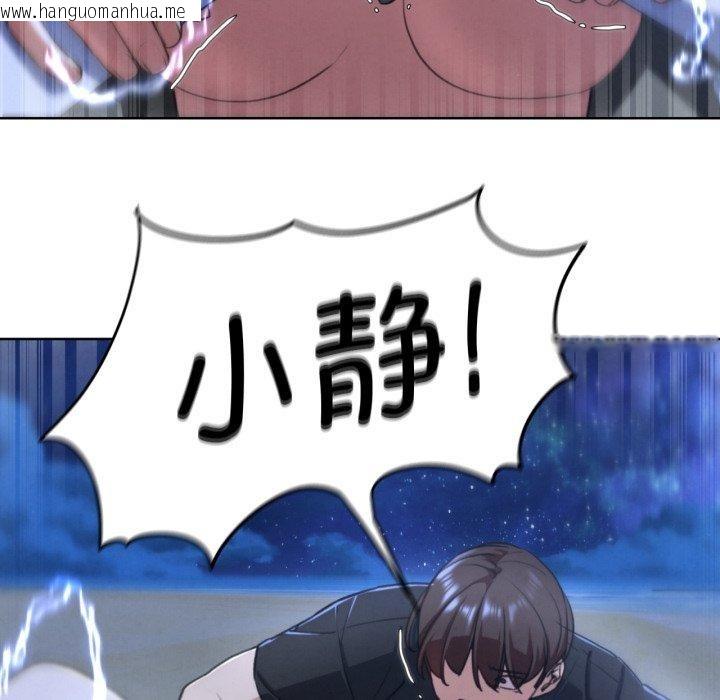 韩国漫画危险同学会韩漫_危险同学会-第65话在线免费阅读-韩国漫画-第79张图片