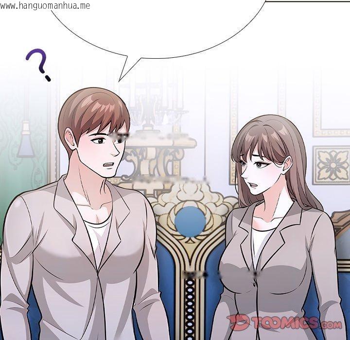 韩国漫画走不出的房间：第二季韩漫_走不出的房间：第二季-第37话在线免费阅读-韩国漫画-第21张图片