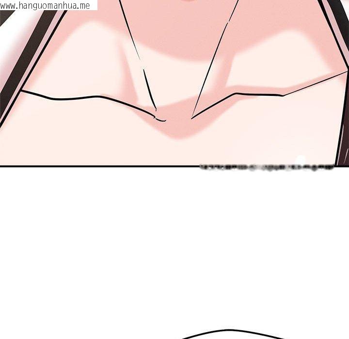 韩国漫画恋人未满韩漫_恋人未满-第46话在线免费阅读-韩国漫画-第124张图片