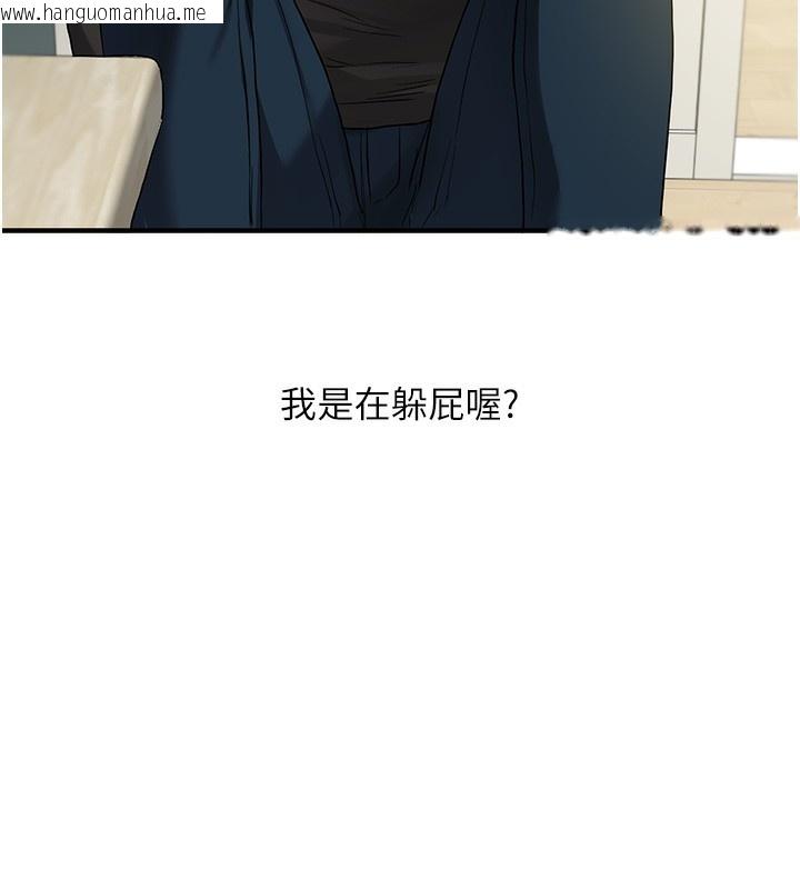 韩国漫画玩转学姐韩漫_玩转学姐-第61话-收复原属校霸销魂鲍在线免费阅读-韩国漫画-第160张图片