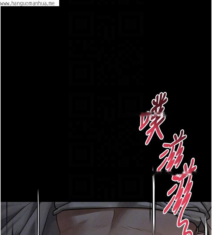 韩国漫画堕落物语2韩漫_堕落物语2-第7话-与姐夫的专属暗号在线免费阅读-韩国漫画-第114张图片