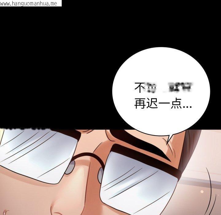韩国漫画完美妻子的背叛/背叛的开始韩漫_完美妻子的背叛/背叛的开始-第72话在线免费阅读-韩国漫画-第108张图片