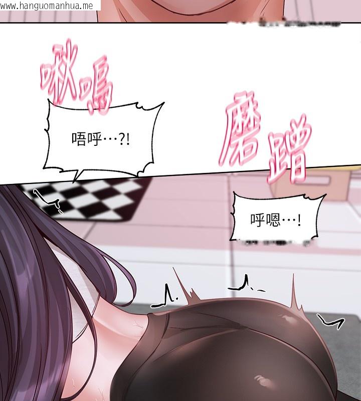 韩国漫画社团学姐韩漫_社团学姐-第219话-白佳贞&陈钰琳-在教授家开肉欲派对在线免费阅读-韩国漫画-第7张图片