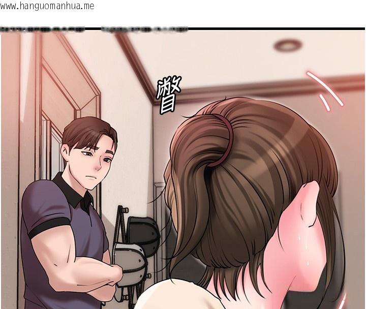 韩国漫画岳母为何那样韩漫_岳母为何那样-第51话-享受别人意淫的眼神在线免费阅读-韩国漫画-第119张图片