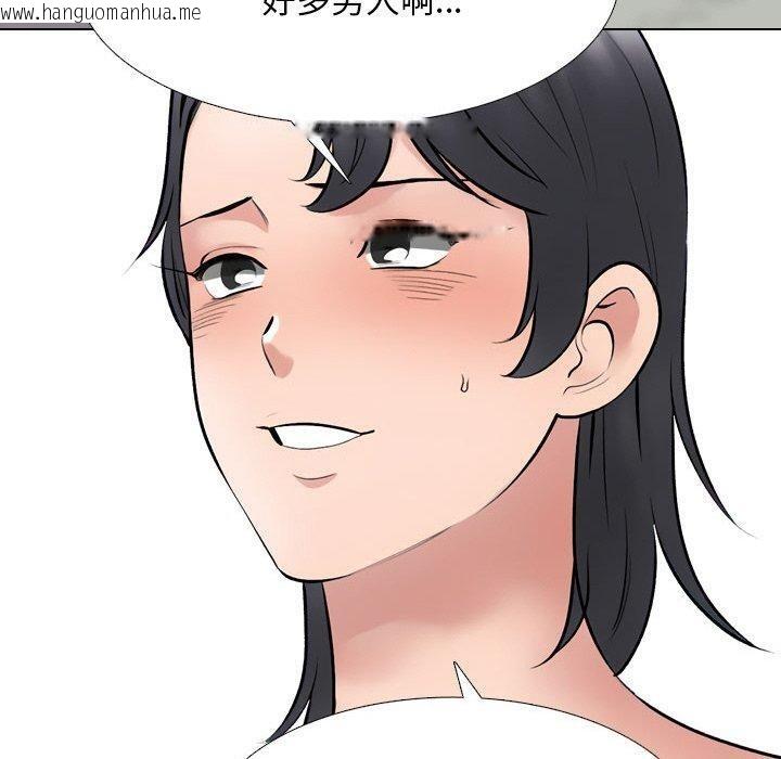 韩国漫画同事换换爱韩漫_同事换换爱-第214话在线免费阅读-韩国漫画-第20张图片