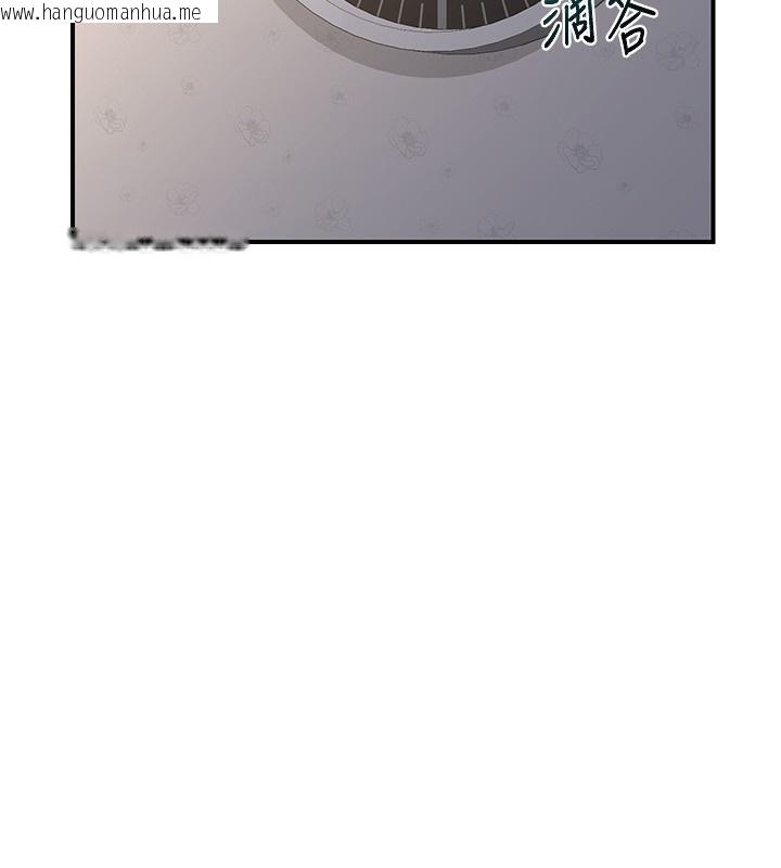 韩国漫画熟女交换计划韩漫_熟女交换计划-第18话-把继母献出去的大胆计划在线免费阅读-韩国漫画-第99张图片