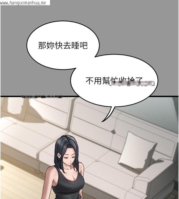 韩国漫画堕落物语2韩漫_堕落物语2-第7话-与姐夫的专属暗号在线免费阅读-韩国漫画-第14张图片