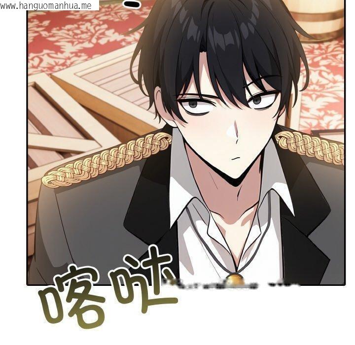 韩国漫画异世界骑士团长韩漫_异世界骑士团长-第16话在线免费阅读-韩国漫画-第160张图片